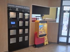 -麦当劳(王顶堤店)