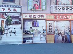 -汕头市小公园
