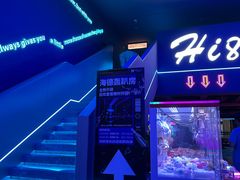 -海德温泉生活馆(朝阳大悦城店)