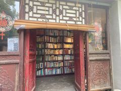 -正阳书局(西四南大街店)