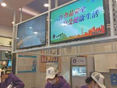 -一只酸奶牛(丹尼斯大卫城店)
