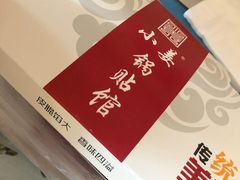 -小姜锅贴(凤凰街店)