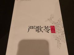 -西西弗书店&矢量咖啡(壹方购物中心店)