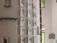 -花迹(富春江东街店)