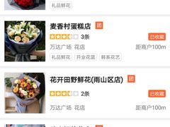 -万达广场(马鞍山太白路店)
