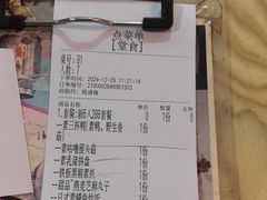 -佛有缘素食馆·荔湾老字号(陈家祠首店)
