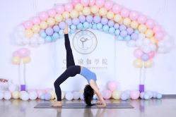 -亚太瑜伽普拉提学院