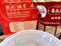 -李兰英湖南面馆(护国路店)