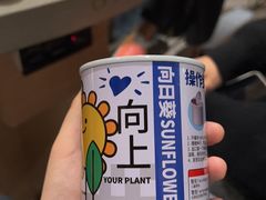 -海底捞火锅(新松江路店)
