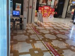 -星轶影院(南京茂业天地店)