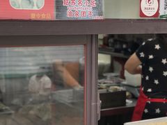 -荣阳楼(山塘街店)