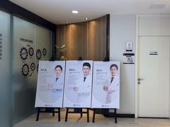 -牙博士口腔品牌连锁(昆山城区店)