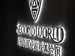 -屋有岛沉浸游戏旗舰店(中山公园店)
