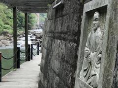 -长谷洞天