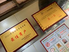 -水头牛肉店(洋坪分店)