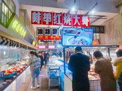 自助取餐区-阿财老铺·老蚌埠龙虾城(华夏总店)