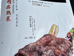 菜单-锦江都城闵行饭店