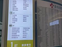 -全心全意动物诊疗中心医院(北苑店)