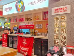 -朴大叔拌饭(广州花城汇店)