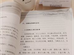 -M Stand(BFC外滩金融中心店)