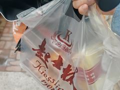 -起士林(荣安大街店)
