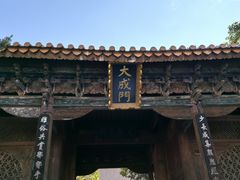 -大理文庙(大理古城)