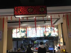 -钱汤圆(清源大道店)