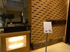 -逸林轩中餐厅(中信泰富朱家角锦江酒店)