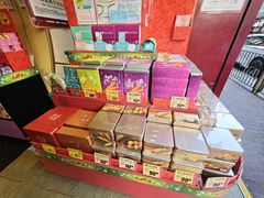 -荣华饼家(元朗大马路店)