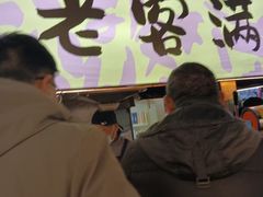 -老客满蛋饼(双塔市集店)