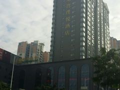 -悦雅居·老广州老味道(长湖店)