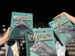 -洛阳古墓博物馆