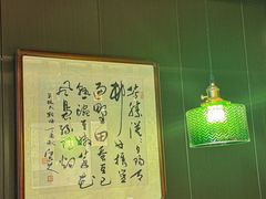 -沼津港精致料理·寿喜烧·烧鸟(龙湖南桥天街日料榜单店)