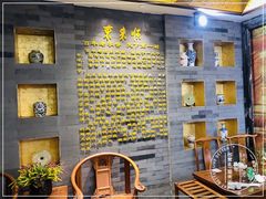 -东来顺•非遗火锅(外滩店)