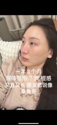 -南京康美美容医院·旗舰店