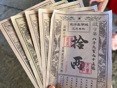 -茅山东方盐湖城景区