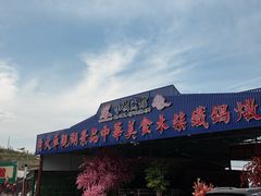 -小赖鱼馆
