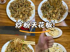 -石板滩水上乐园
