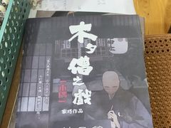 -剧狐剧本杀·月球探案馆(人民广场1号店)