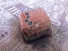 糯米麻薯-GANSO元祖食品(双井店)
