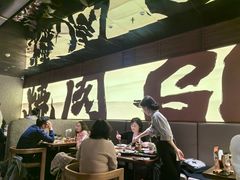 -御牛道日式烤肉料理(杭州万象城店)