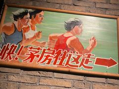 -和平菓局(王府井店)