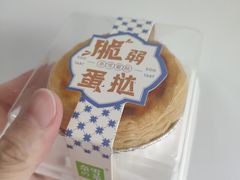 -奈雪的茶(金华永盛店)