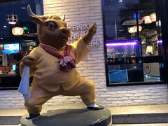 -牛记皇鲜牛肉火锅(环球度假区梨园店)