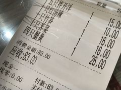 -锡笼记·无锡小笼(大润发店)