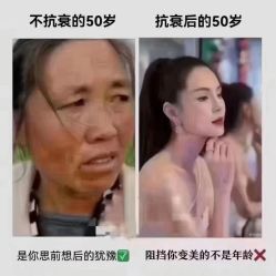 -香薇妮丝·定制减肥·身材管理