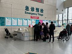 -复旦大学附属中山医院青浦分院