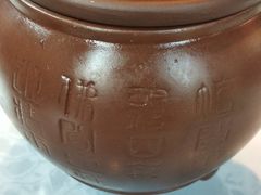 -好嫂子酱猪手•农家菜(华远坊店)