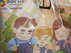 -爸爸糖吐司面包(郑州正弘城店)