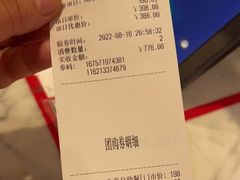 -赤坂亭M9和牛烧肉(世博源店)
